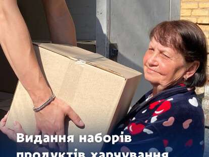 продукти