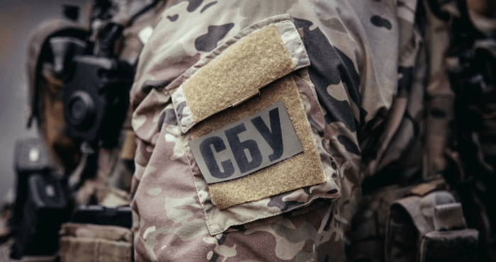 бу