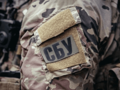 бу