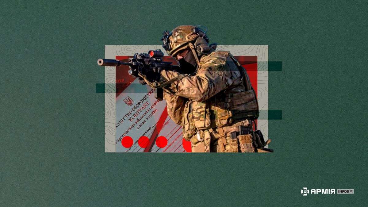 sluzhba-za-kontraktom_ia