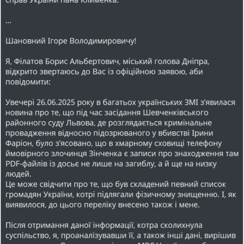спр