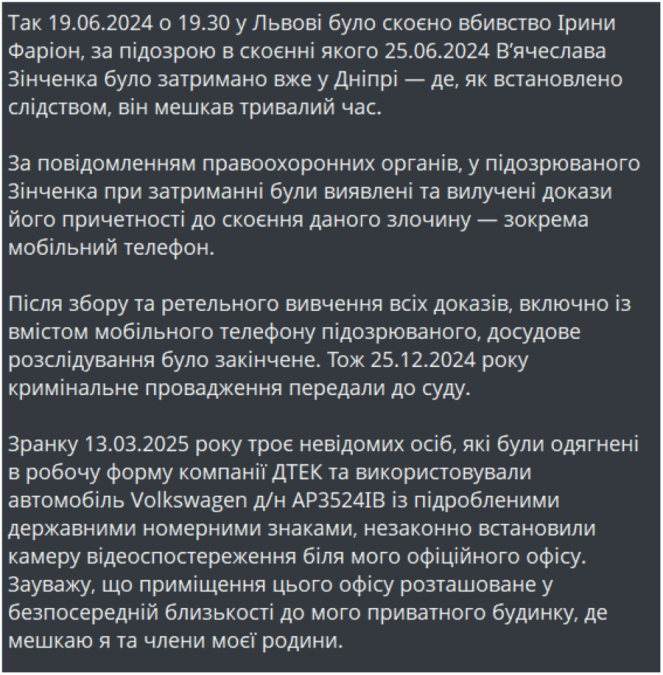 спр1