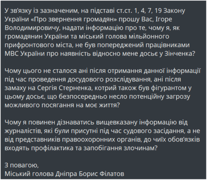спр3