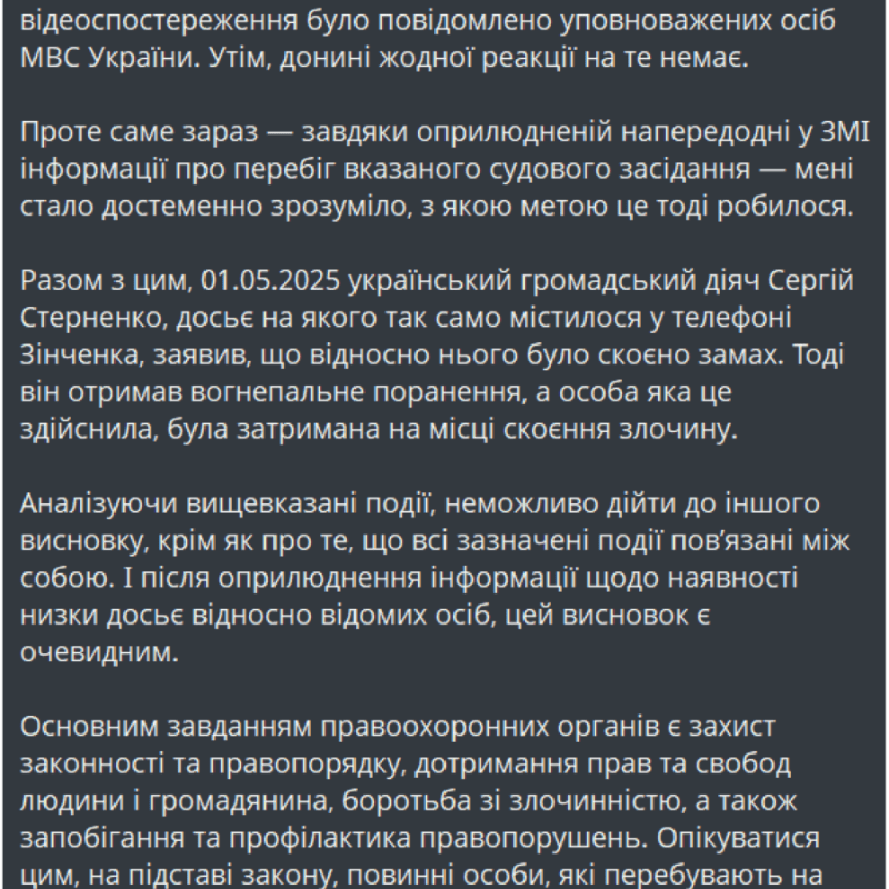 спр2