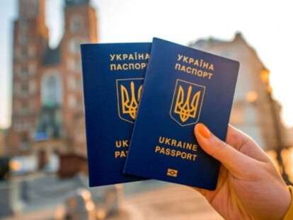 кордон паспорт