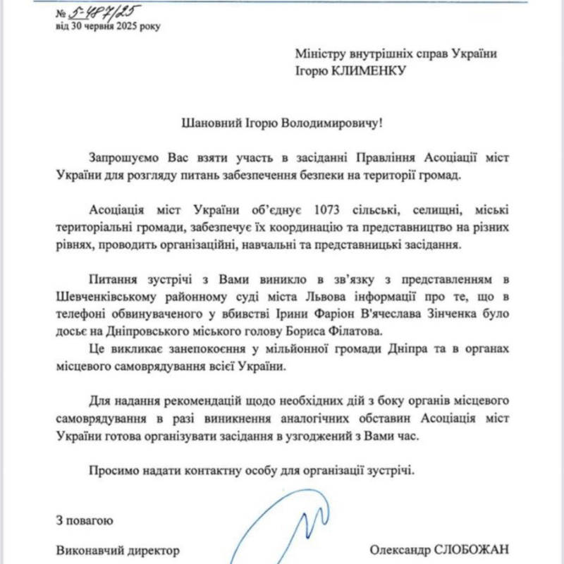 климе