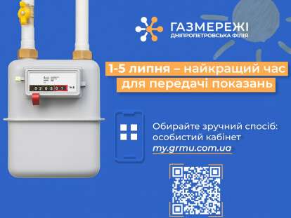 передача