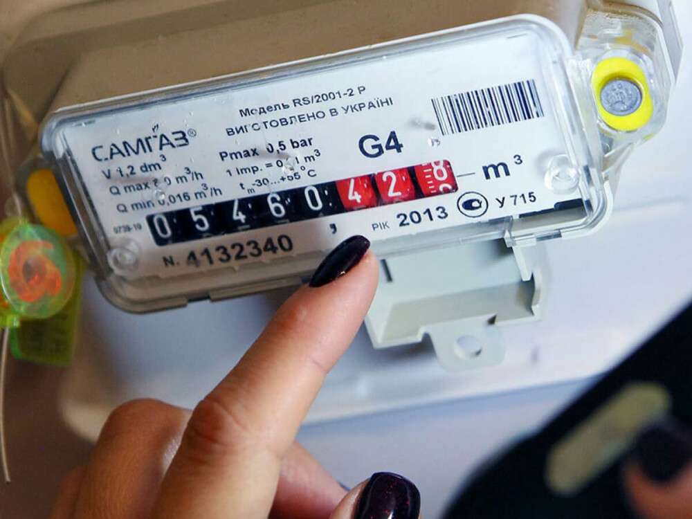 лічильник газу