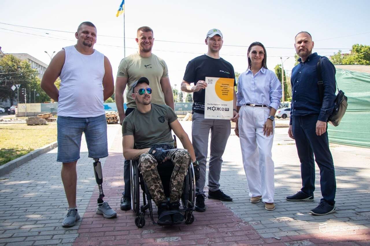 такт