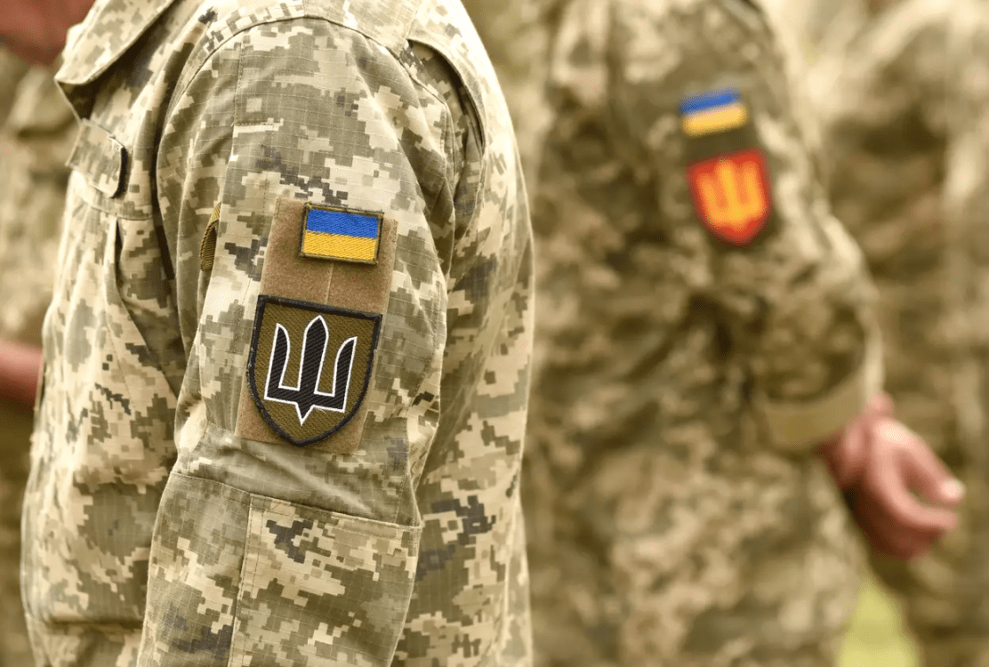 воен