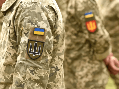 воен