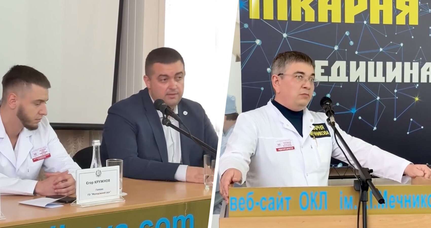 Mechnikova-Urlatkin