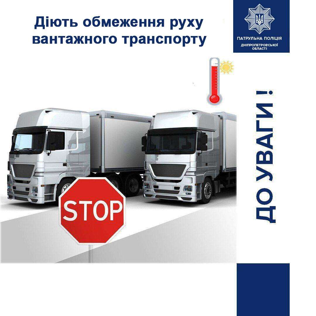 вантаж