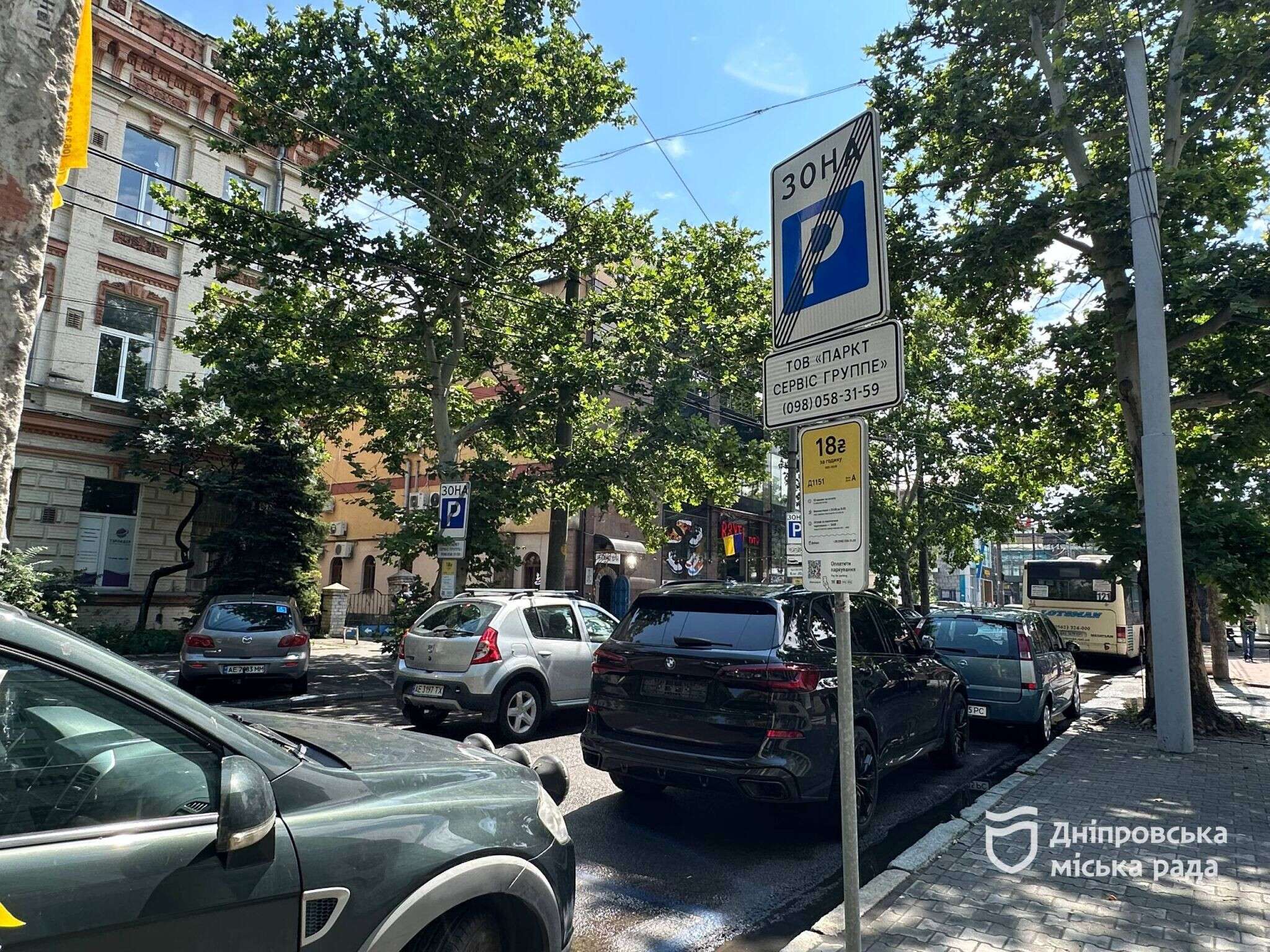 У Дніпрі стартували рейди з виявлення машин-порушників