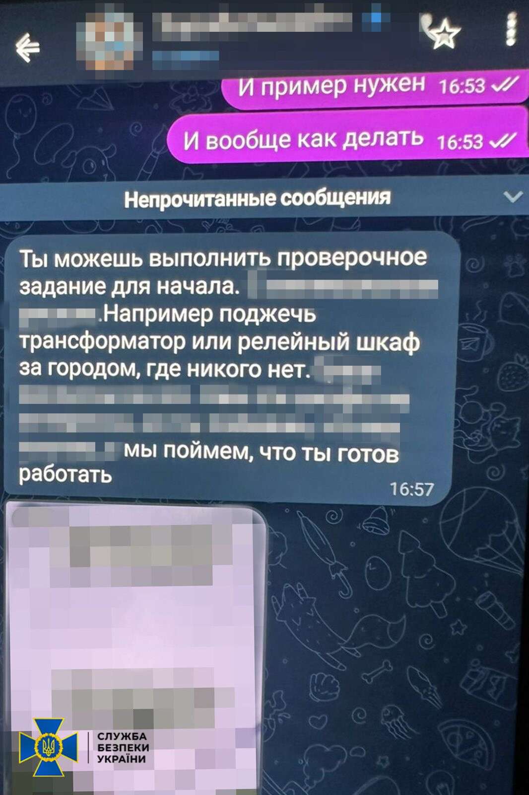СБУ викрила ще 5-х російських агентів, які готували теракти проти українських військових та правоохоронців на Дніпропетровщині