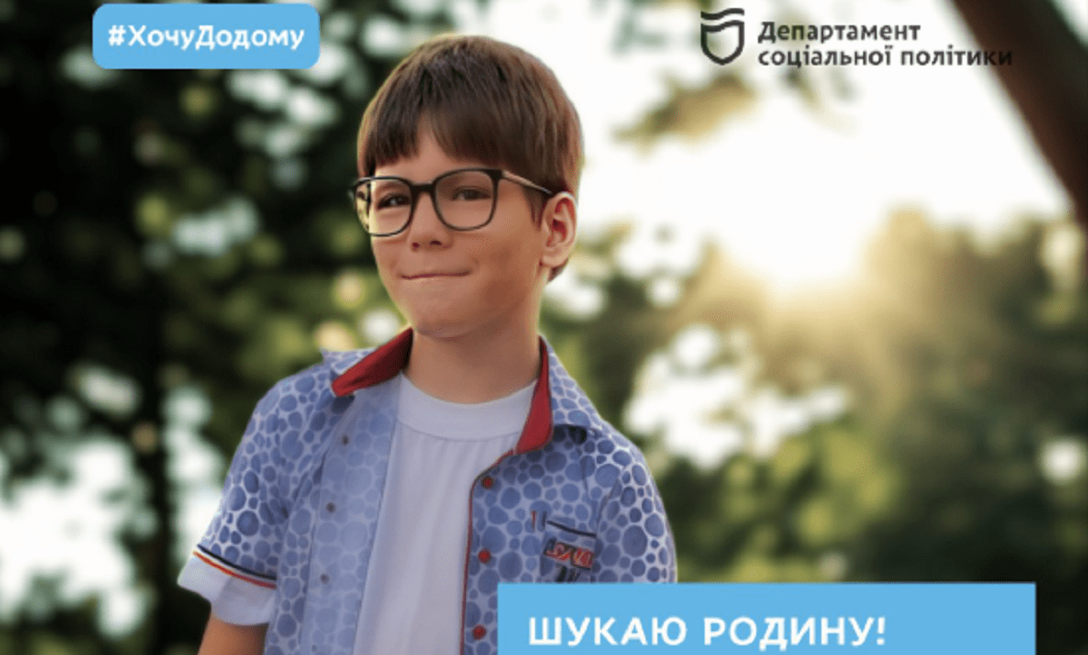 дима