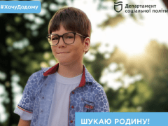 дима
