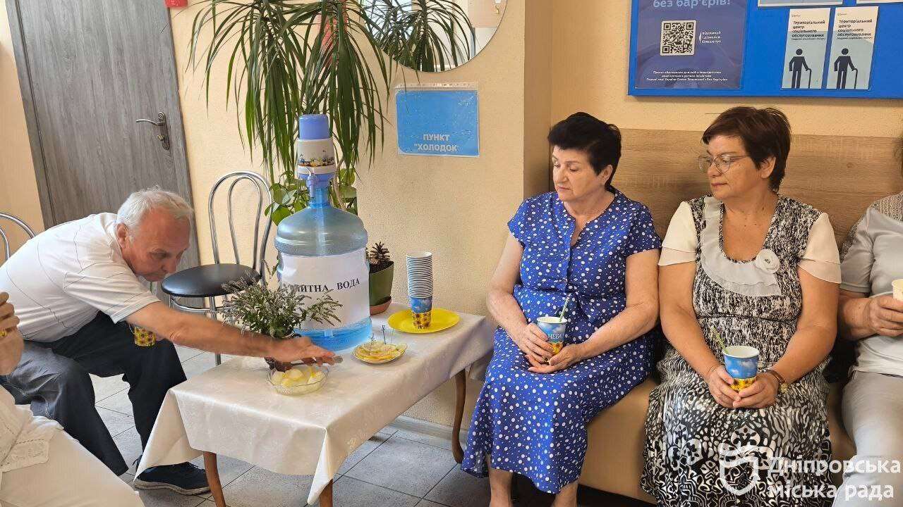 осві