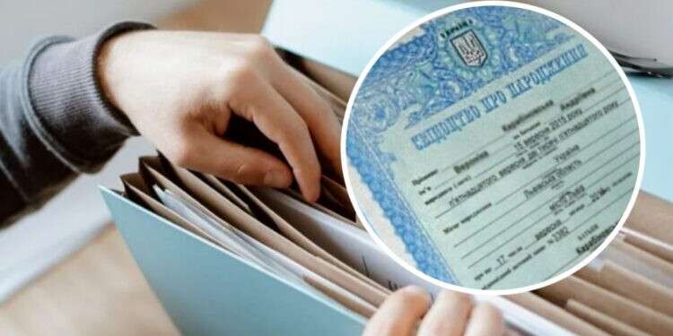 документи