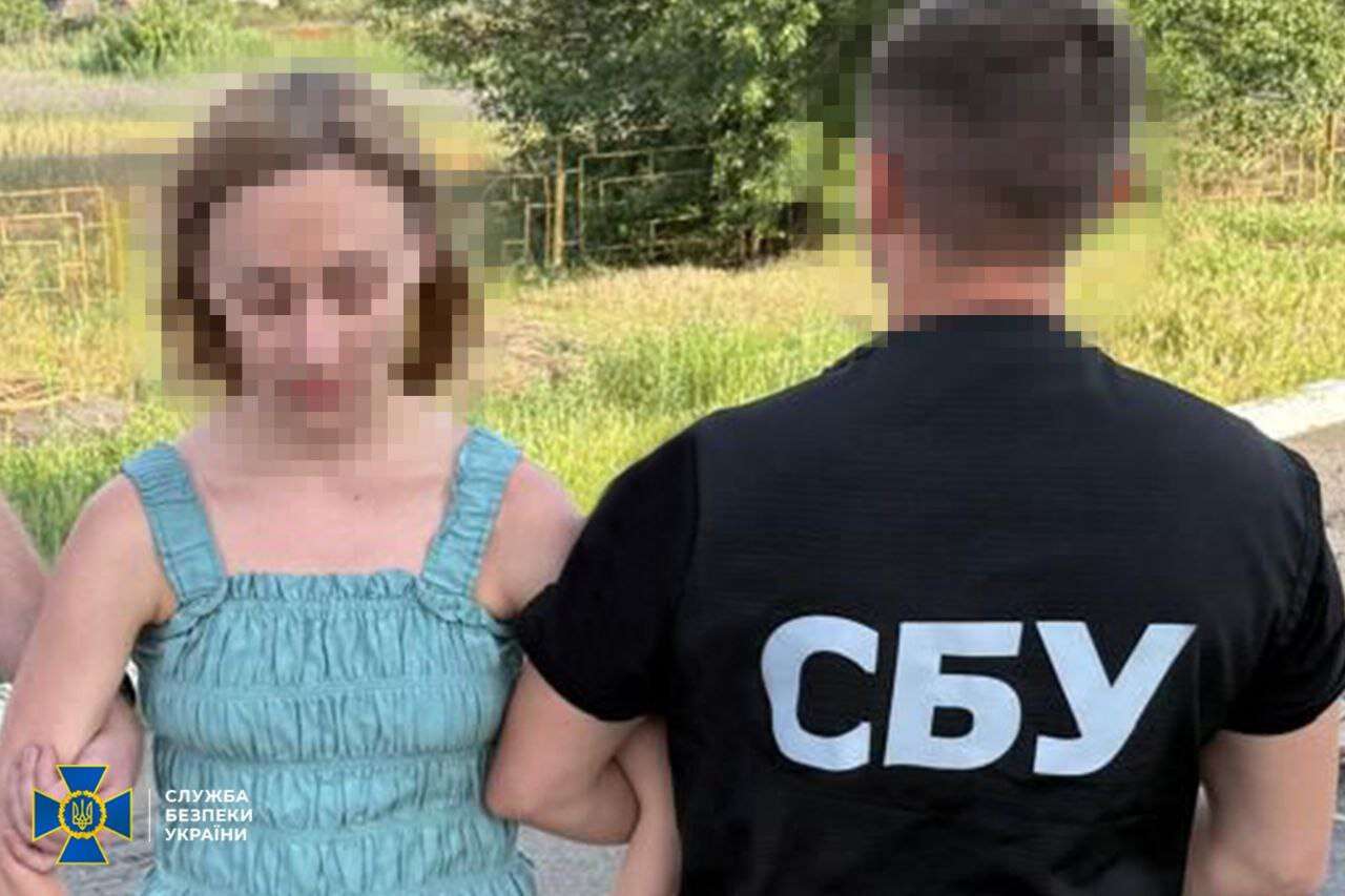 рос