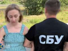 рос