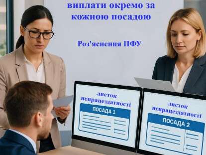 розя