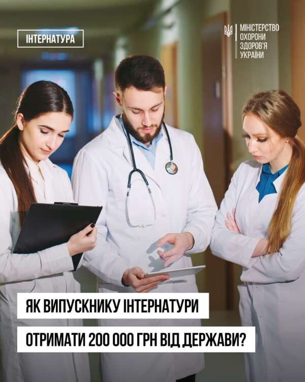 випус