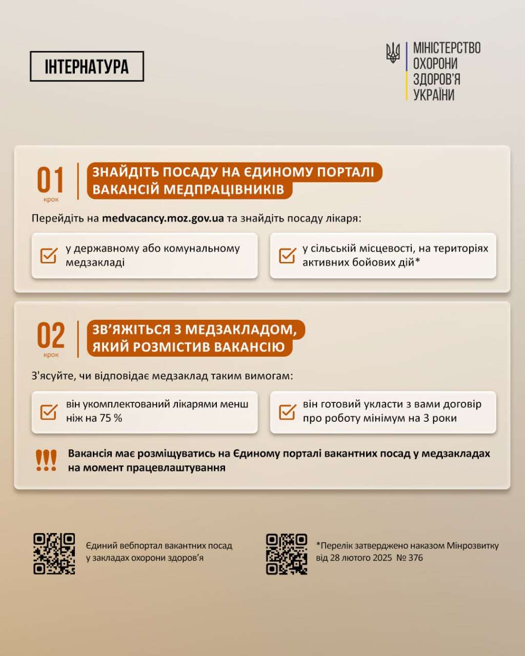 випус1