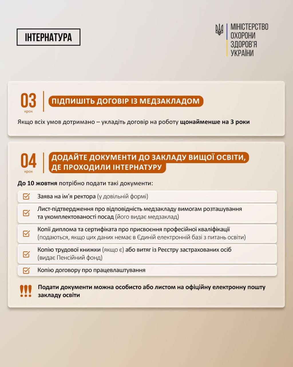 випус2