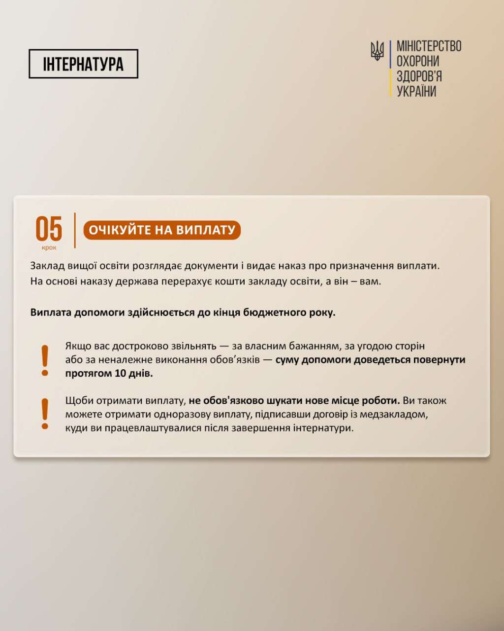 випус3