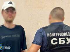 сбж