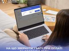 звер