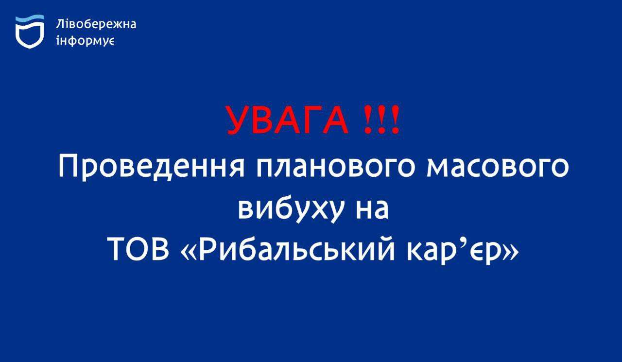 пищш