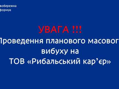 пищш
