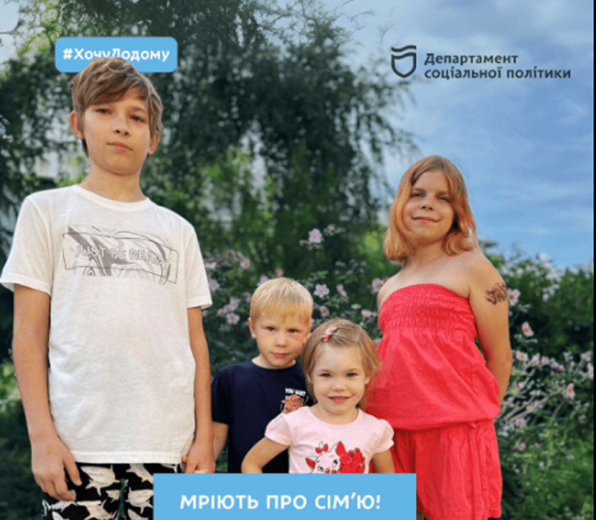 мріт