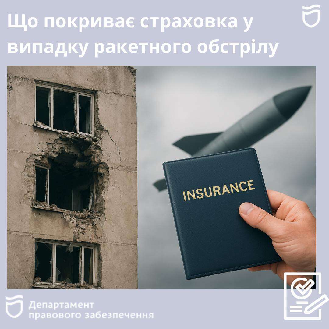 що