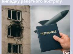 що