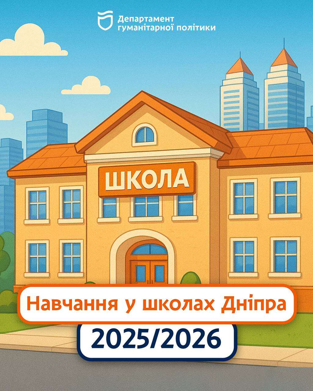 нщз