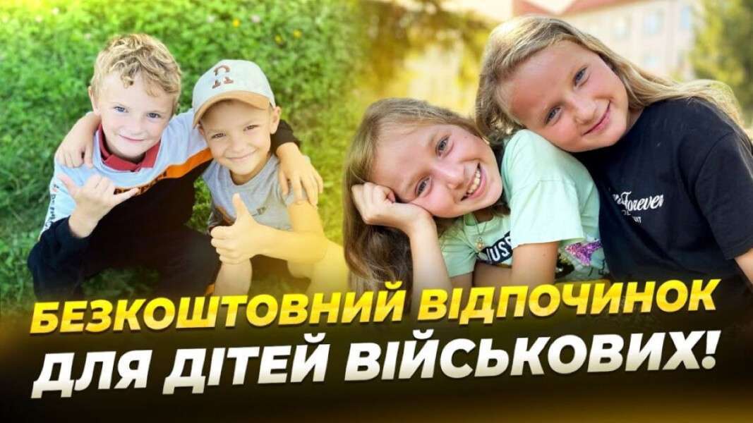 лі