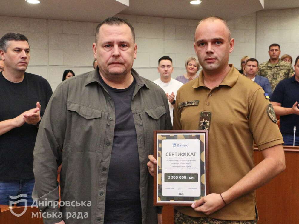 врш
