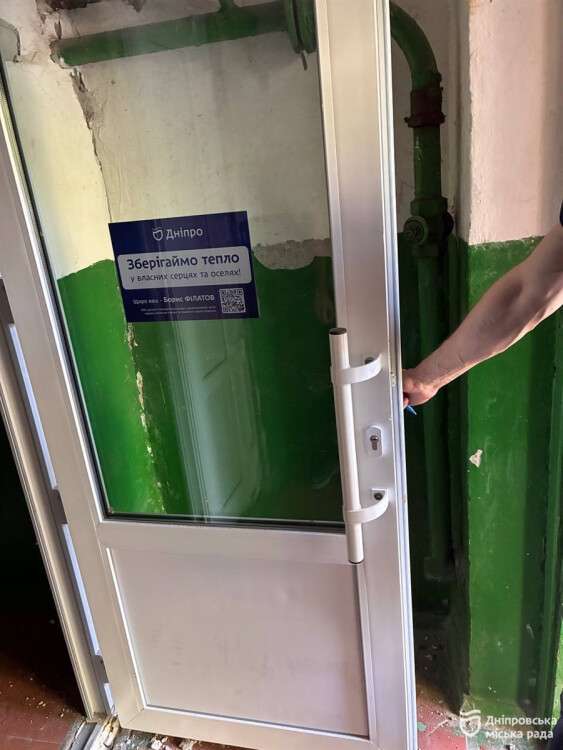 теплоу