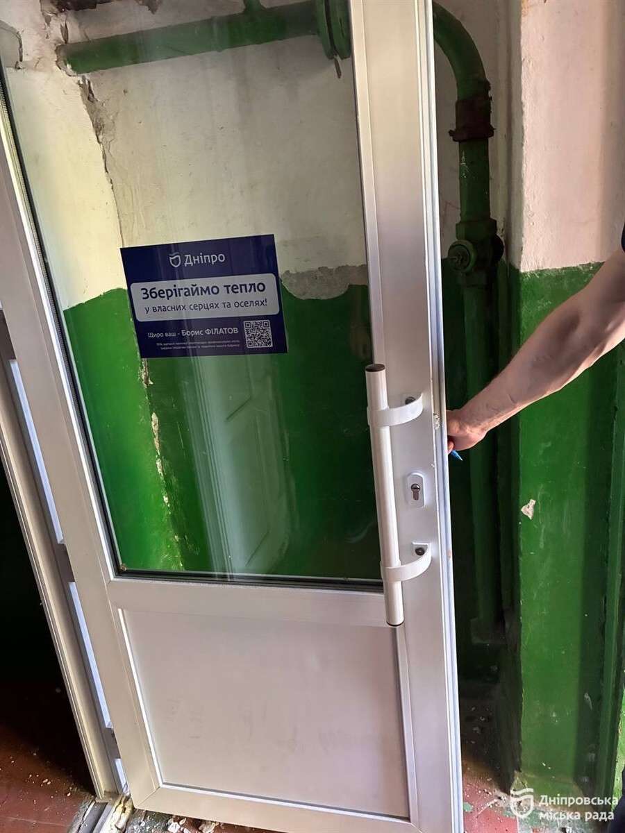 теплоу