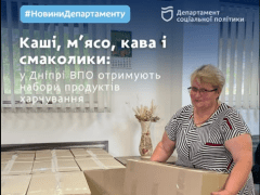 каша