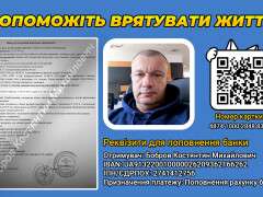 сбор сайт