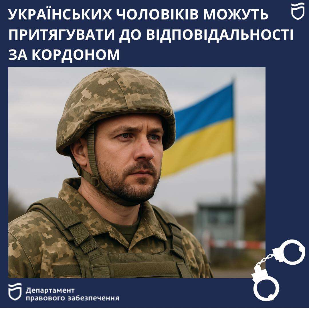 відпові