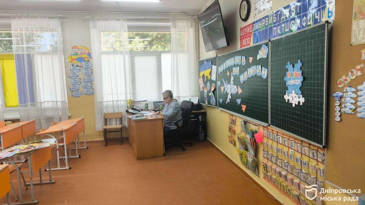 клас