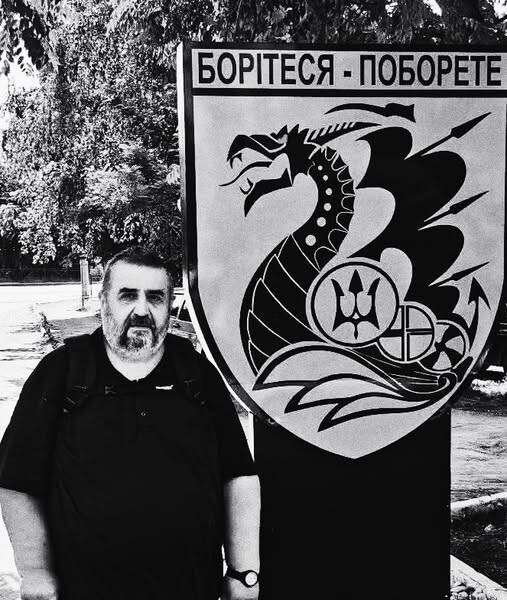 борд