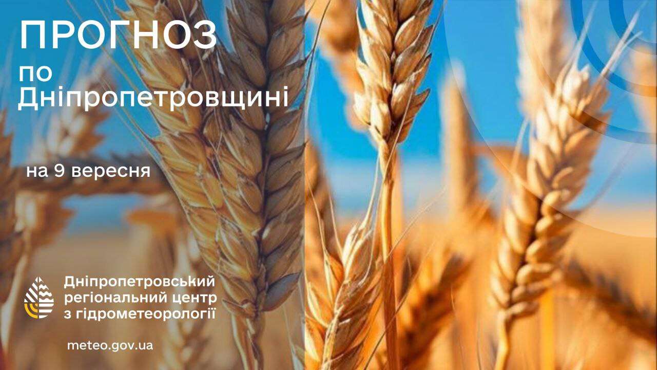 иан