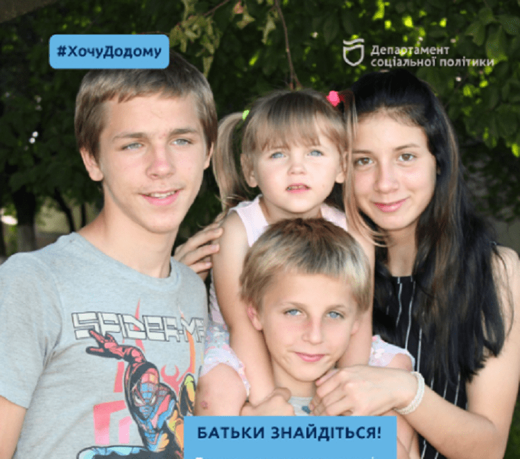 бать
