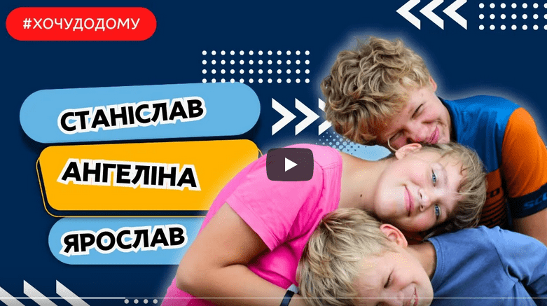 дщ